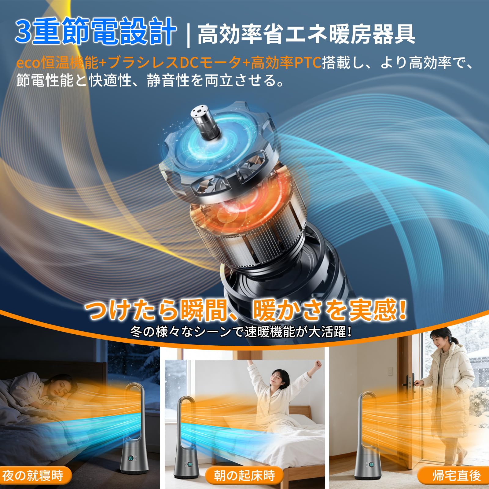 美品★2026年新型★扇風機 ヒーター タワーファン Amazon | 【2026年新型】扇風機 ヒーター タワーファン【冷暖兼用・多
